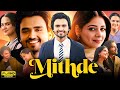 Mithde 2025 Full Punjabi Movie Tania Roopi Gill Laksh Duleh Amberdeep Singh HD 4K Facts