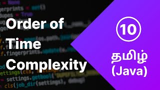 Order of Time Complexity | Advanced DSA | Tamil | Java | Delite Coder