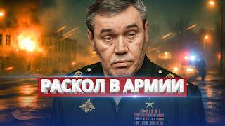 Download lagu Mutiny in the Russian army? / Soldiers promise revenge on officers mp3