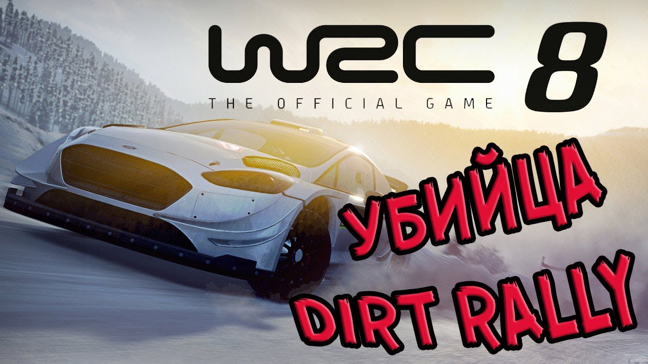 wrc 8 fia world rally championship ps4 download free wrc 8 fia world rally championship ps4 download free