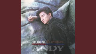 Download lagu Qing Ge mp3 Download lagu Qing Ge mp3