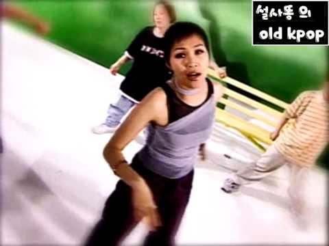 조은 - Goodbye lover (MV) (1999)