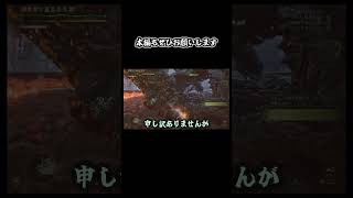そういうことか【GPTとモンハンワイルズ】