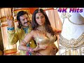 Prema Valambanam Pandurangadu 4K Telugu