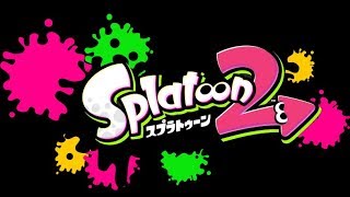 スプラトゥーン２　そろそろやってみる