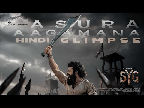 SYG-Sambarala Yeti Gattu Carnage