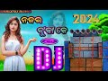 KoNajar Jhukake New Koraputia Desia Dj Song 2024 DESIA DJ SONG