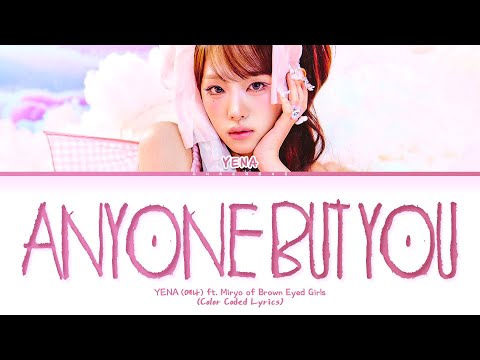 YENA Anyone But You (feat. MIRYO of Brown Eyed Girls) Lyrics (Color Coded Lyrics)