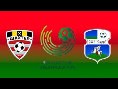 17 Apr. 2020. Shakhtar Soligorsk v FC Slutsk. Belarus Premier League.