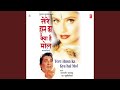 Botal Mein Band Laal Pari