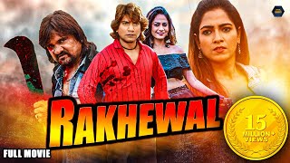 Rakhewal (રખેવાલ) Full HD Gujarati Movie | New Gujarati Movie | Vikram Thakor, Mamta Soni