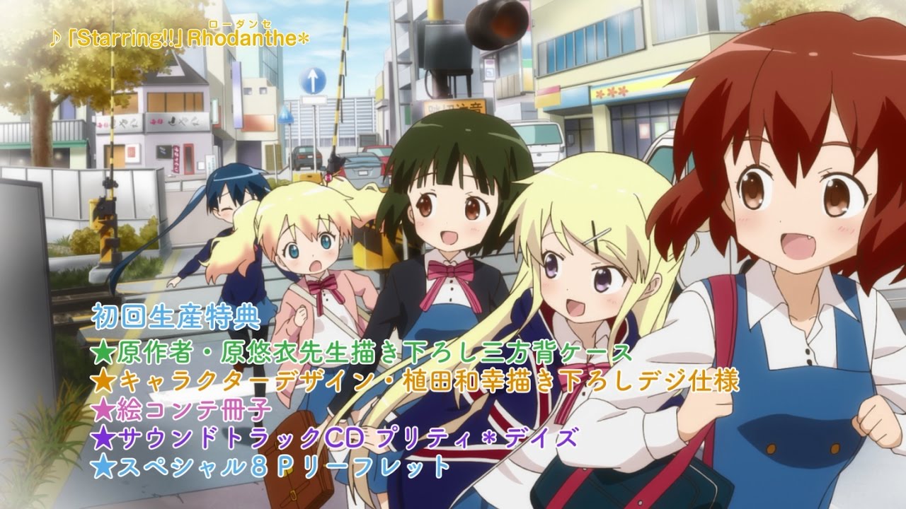 「きんいろモザイク Pretty Days」Blu-ray&DVD　CM（発売中）