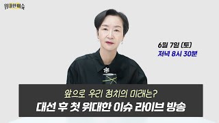 유튜브 썸네일