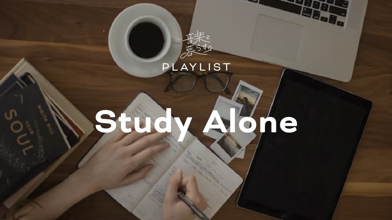 【Playlist】一人で勉強する時集中力が爆上がりする曲集 BGM/Jpop/JRock