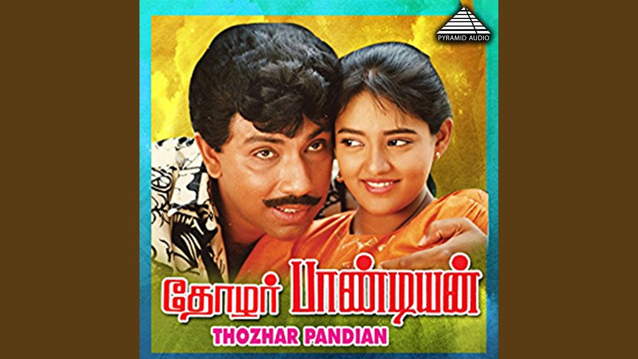 Mann Veettil Irundhaalum Song Lyrics | Thozhar Pandian | Malaysia Vasudevan