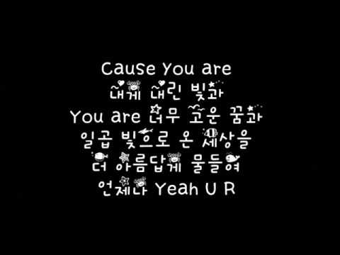 태연 Taeyeon U R 가사 Lyrics