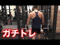 広がりのみでは無く厚みも増した背中のガチトレを全て公開!