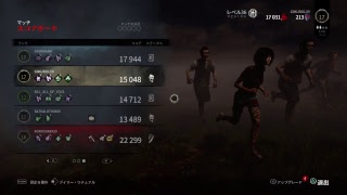 ［DEAD BY DAYLIGHT］捕らえてみよっ！！ごくま姉弟＋ゲスト＃4