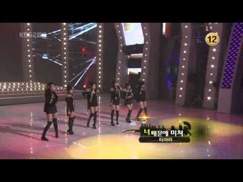 101230 KBS Gayo Daejun_T-ara