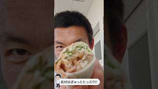 【ちいかわ】×セブンイレブンのケバブチキンは〇〇たっぷり!!