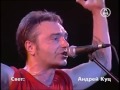 АлисА презентация "дурень" 23.05.1997 дк КПИ 