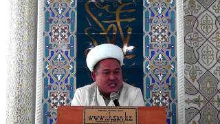 Асылтайұлы Дархан - Жұма уағызы - Құран оқудың артықшылығы