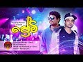 tharanga-romen-x-dimi3-premi-28-06-2019