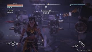 Ps4 Pro Horizon Zero Dawn Sub Side Quest 45 太古の鎧 Very Hard No Damage تنزيل الموسيقى Mp3 مجانا