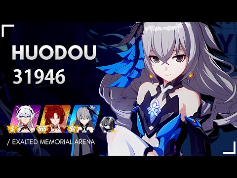 【EX MA】HUODOU 31946 - HFS BS HR (SS.0), *2 Selune