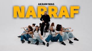 كلمات اغنية نعرف اكرم ماغ