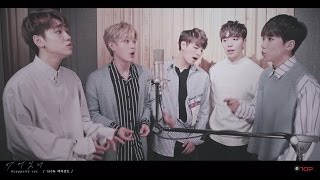 백퍼센트(100%)_어디 있니 (Sketch U) Acappella Ver.