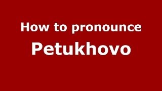 How to pronounce Petukhovo