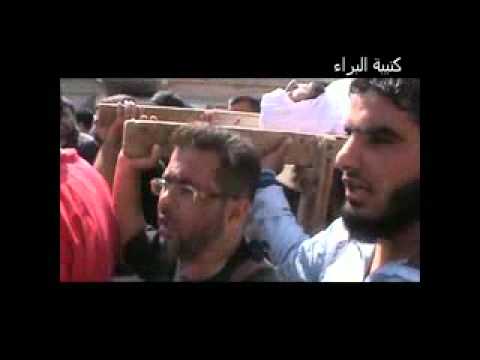 جثمان علاء ادريس أحد عناصر كتيبة البراء في حمص