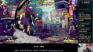 Download lagu 동네형이한다. KOF98 오늘 야왕 레이드 미쓰테리1 잇츠2 영수형3 동형4 신선형5 mp3