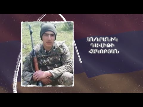 Ձեզ բացակա չենք դնի․ Անդրանիկ  Հակոբյան