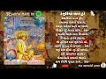 કેસરિયા માને હો Kesariya Mane Ho BAPS Swaminarayan Kirtan Premanand Swami 