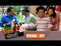 Yes Boss යර්ස් බොස් Episode 257 Sirasa TV