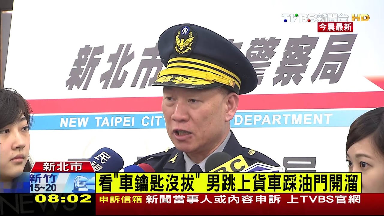 囂張!工頭前偷駕貨車 警大街攔截醉男