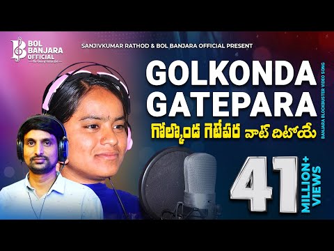 Golkonda Gatepara | Banjara New  dj song  | M  Srinivas | Jyothi Rathod | Sanjivkumar rathod