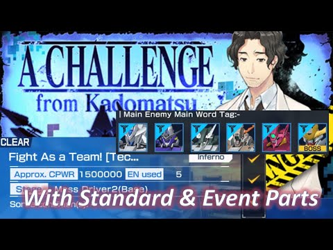 2nd Stage Of Kadomatsu Fight As A Team! [Technique] Under 1 Minute (Gundam Breaker Mobile)