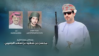 كلمات اغنية الشيخ الوزاري جفران بن هضبان