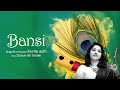 Bansi - Kavita Seth | Krishna Bhajan