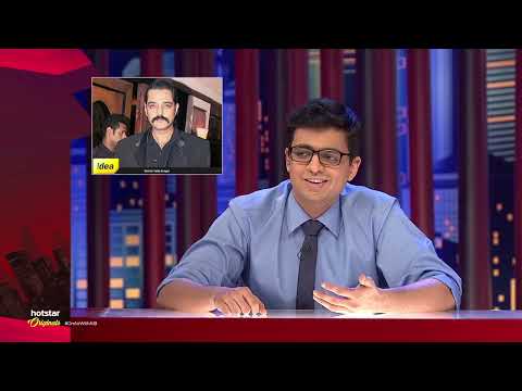 Deleted On Air with AIB S1 E1 Segment(English) : Need Whistle Blowers