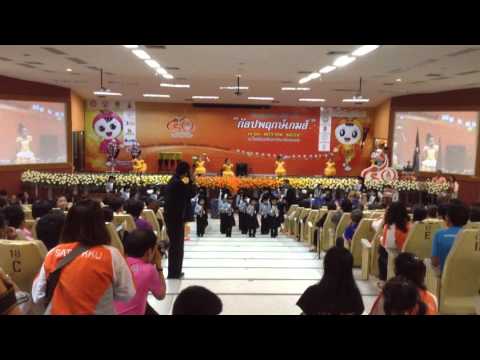 DKKU BAND - งานแถลงข่าวกัลปพฤกษ์เกมส์