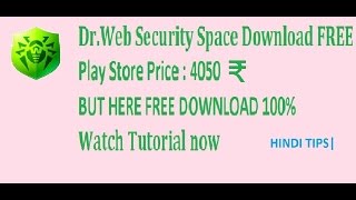 How to download  Dr Web Security android application FREE DPWNLOAD
