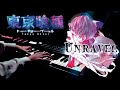 unravel (Animenz Arr.) - Tokyo Ghoul OP [Virtuosic Piano Performance]