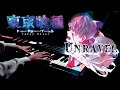 Unravel Animenz Arr Tokyo Ghoul OP Virtuosic Piano Performance
