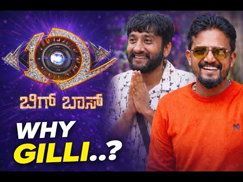 Why Gilli..? ಗಿಲ್ಲಿ ಯಾಕೆ ಗೆಲ್ಲಬೇಕು ..? | Gilli Nata | Bigg Boss Kannada | Kirik Keerthi