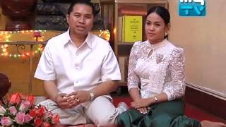 បទសម្ភាស ព្រះមហា  តែម  មាច  វគ្គ១