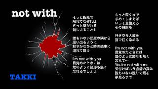 【オリジナル曲】not with / TAKKI  | ギター弾き語り